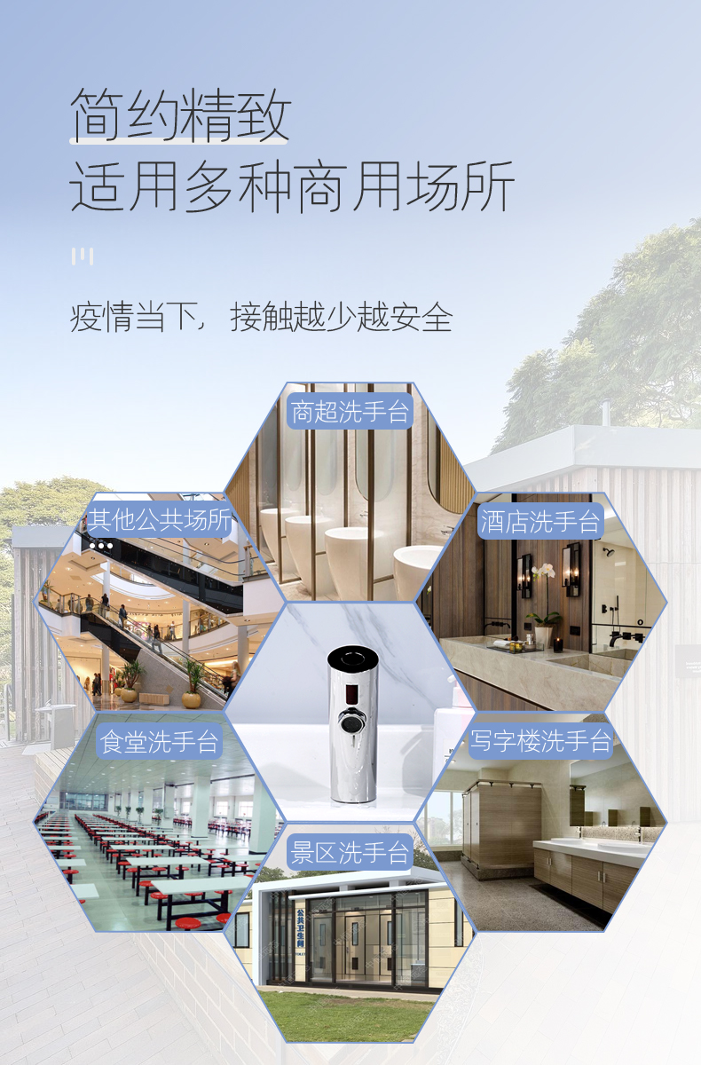 面盆智能感应水龙头非接触自动洗手器6161D 产品详情 1