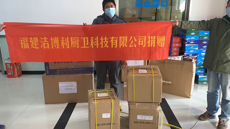 古田县医院捐赠医用洗手器一批 洁博利捐赠古田县医院医用感应洗手器与皂液器