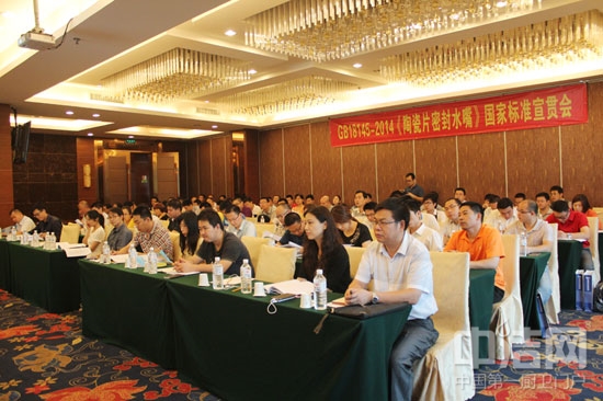 洁博利感应洁具.jpg 洁博利行业资讯---首期GB18145-2014《陶瓷片密封水嘴》宣贯会在厦门举办