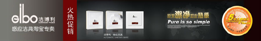 2011-04-16-15-57-31.jpg 洁博利积极参与“福州市百家企业、工会、职工共同约定” 行动