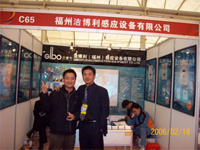 100_0681.jpg 洁博利参加2007年南安泵阀水暖交易会