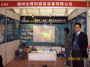 100_0628.jpg 洁博利参加2007年南安泵阀水暖交易会