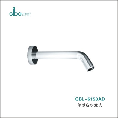 GBL-6153AD.jpg 选购感应水龙头的几个技巧