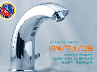感应洁具使用对水压有什么要求?水压多大能用?