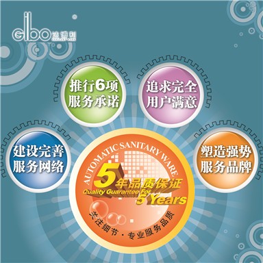 感应洁具安装需要什么工具