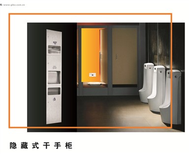 教你如何选购感应垃圾桶