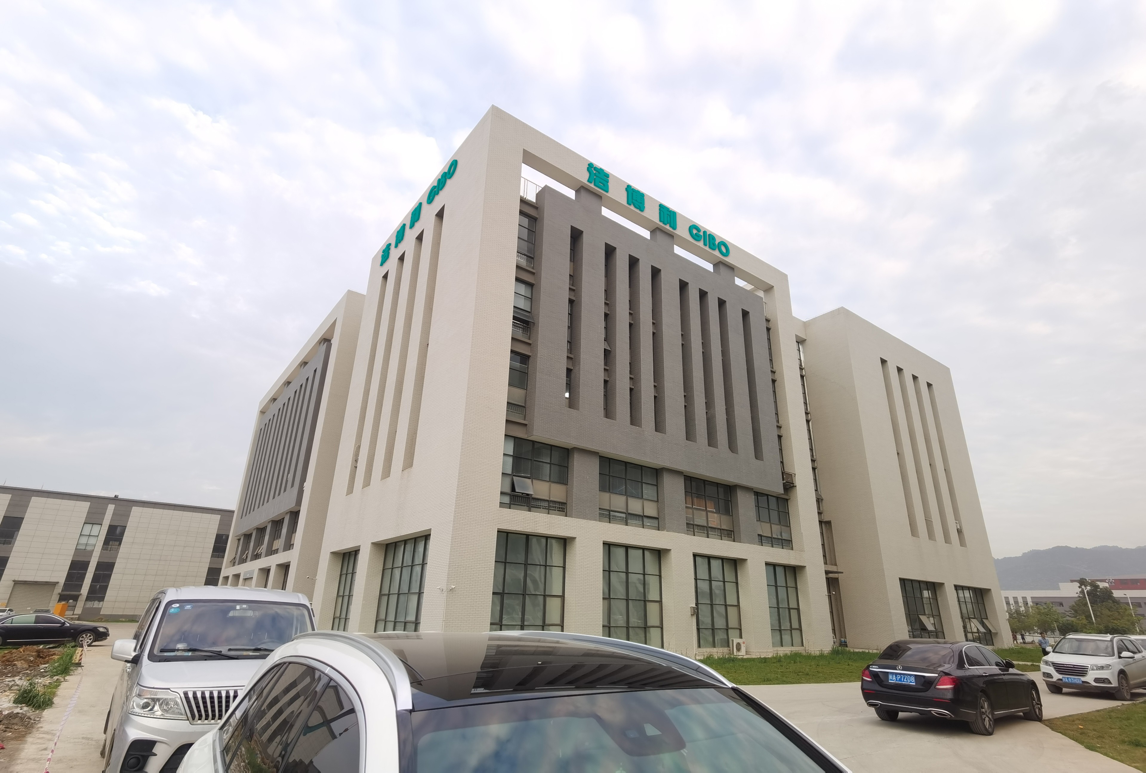 GIBO high-tech branch factory was completed, put into production and hold housewarming.