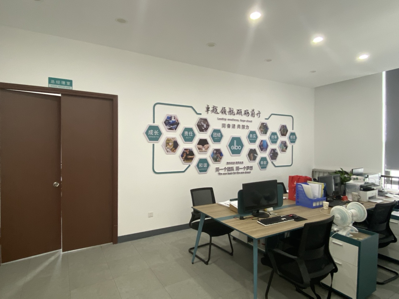 GIBO high-tech branch factory was completed, put into production and hold housewarming.