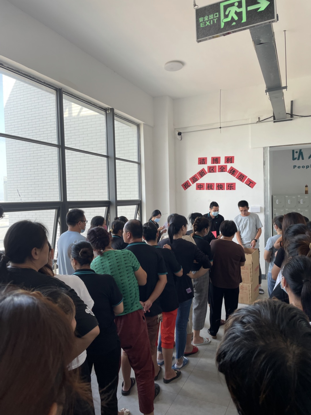 Gibo cares about employees sharing the joy of Mid-Autumn Festival
