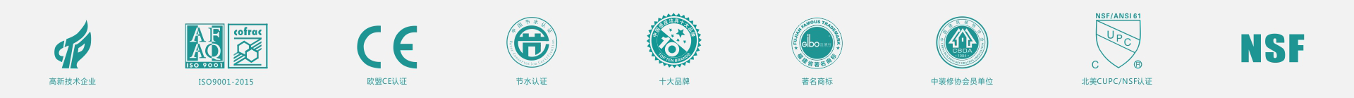 洁博利资质荣誉感应洁具工程实例 洁博利资质荣誉感应洁具工程实例
