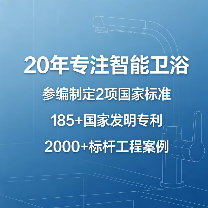 洁博利感应洁具三大优势 商用感应卫浴洁具选择洁博利