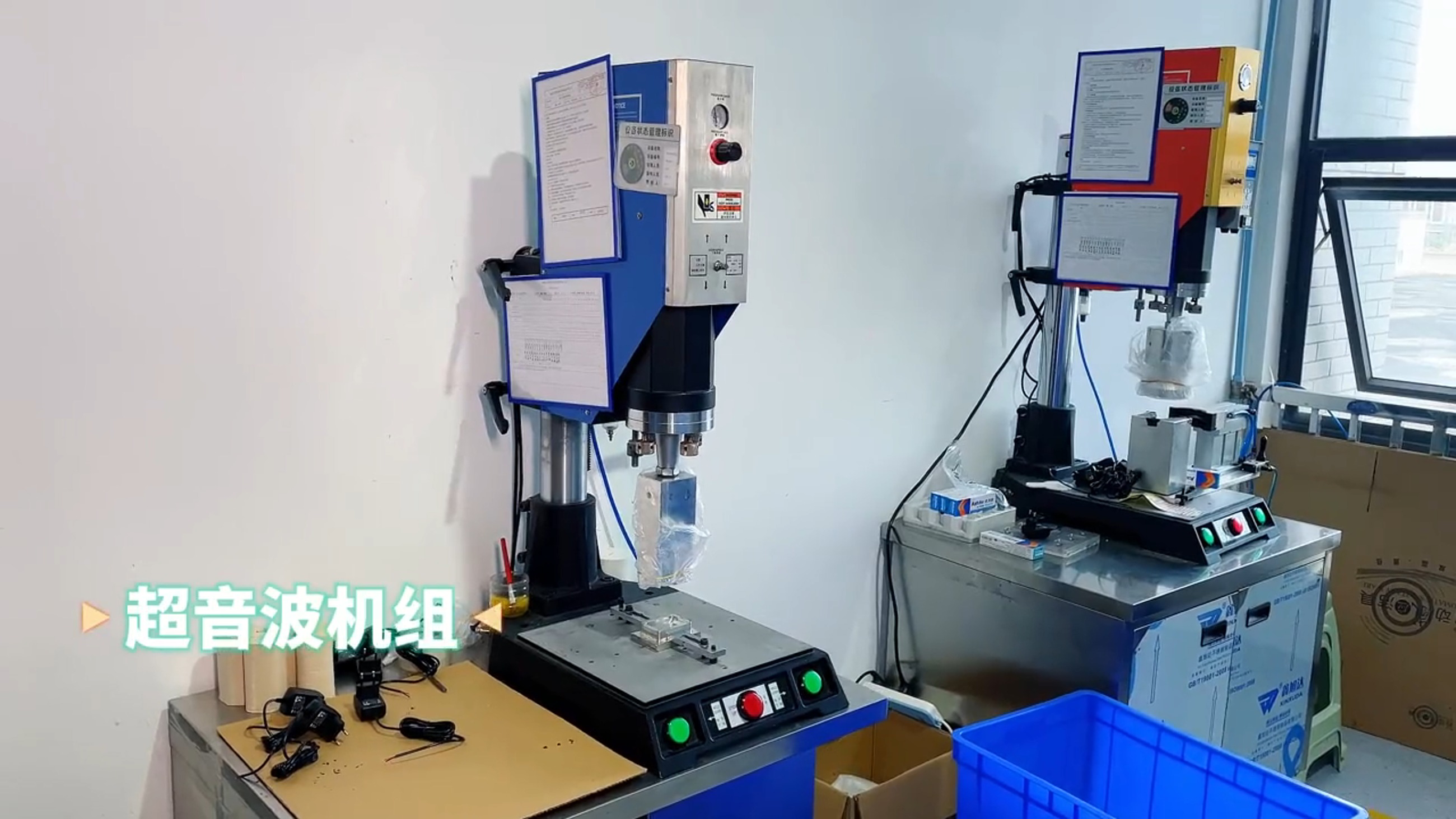 超音波焊接机用于感应洁具精密焊接
