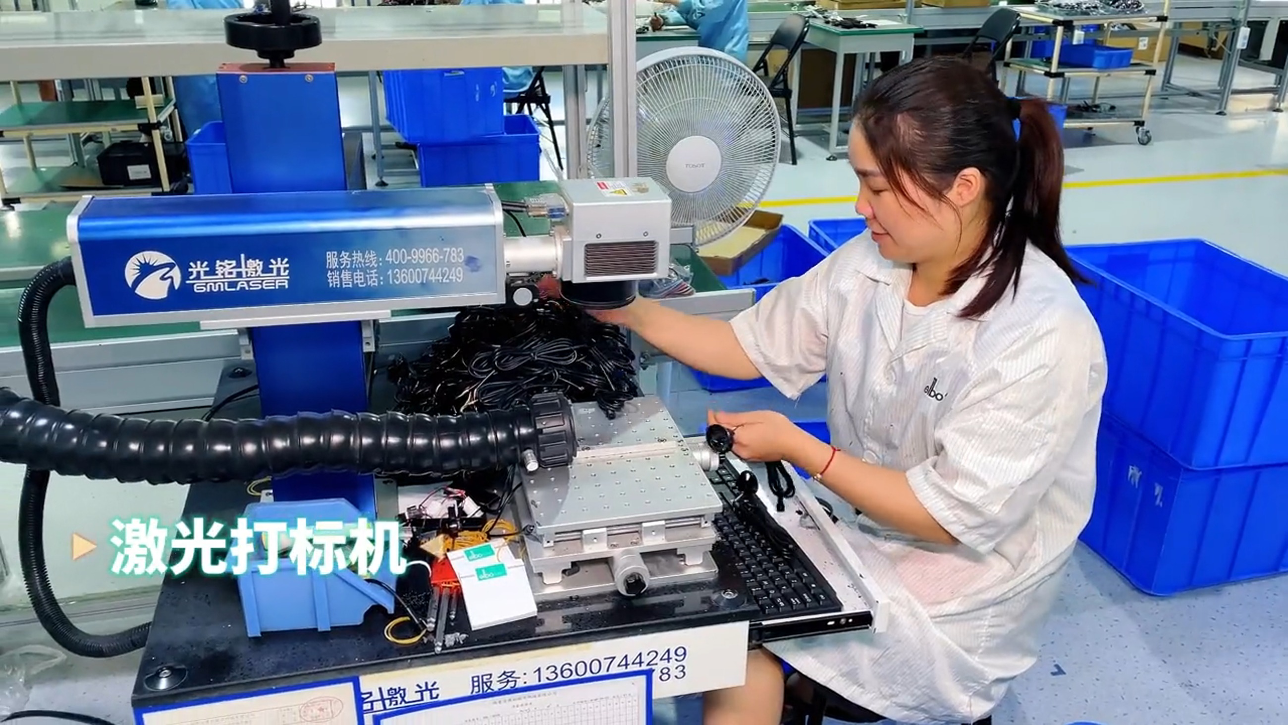 激光打标机用于产品标识刻印