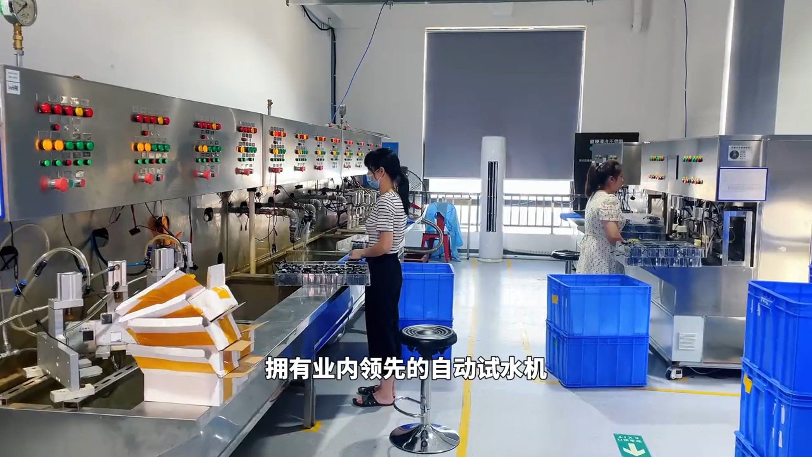 自动试水机检测感应洁具水路性能