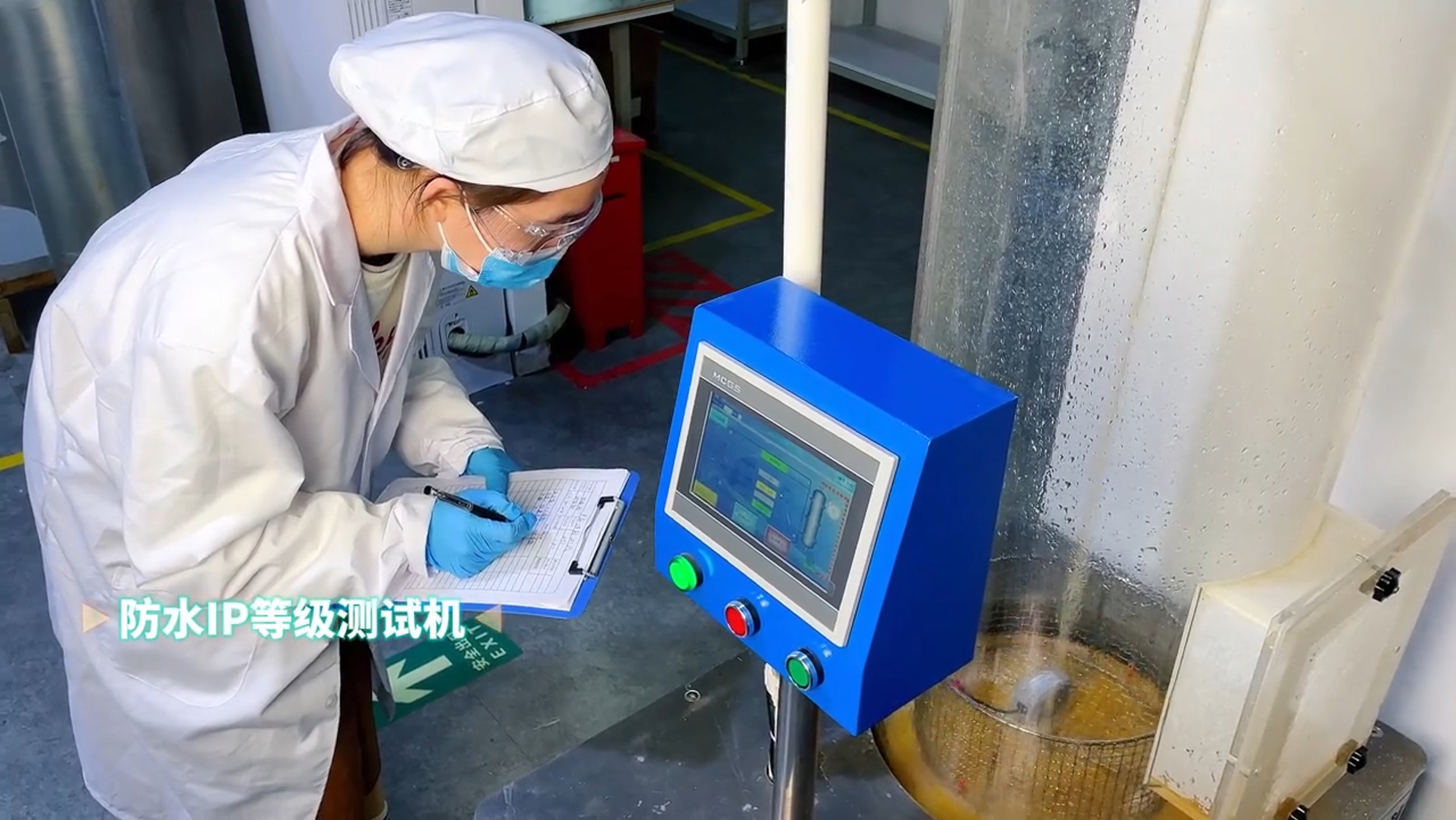 IP防水等级测试设备用于感应洁具防水性能检测