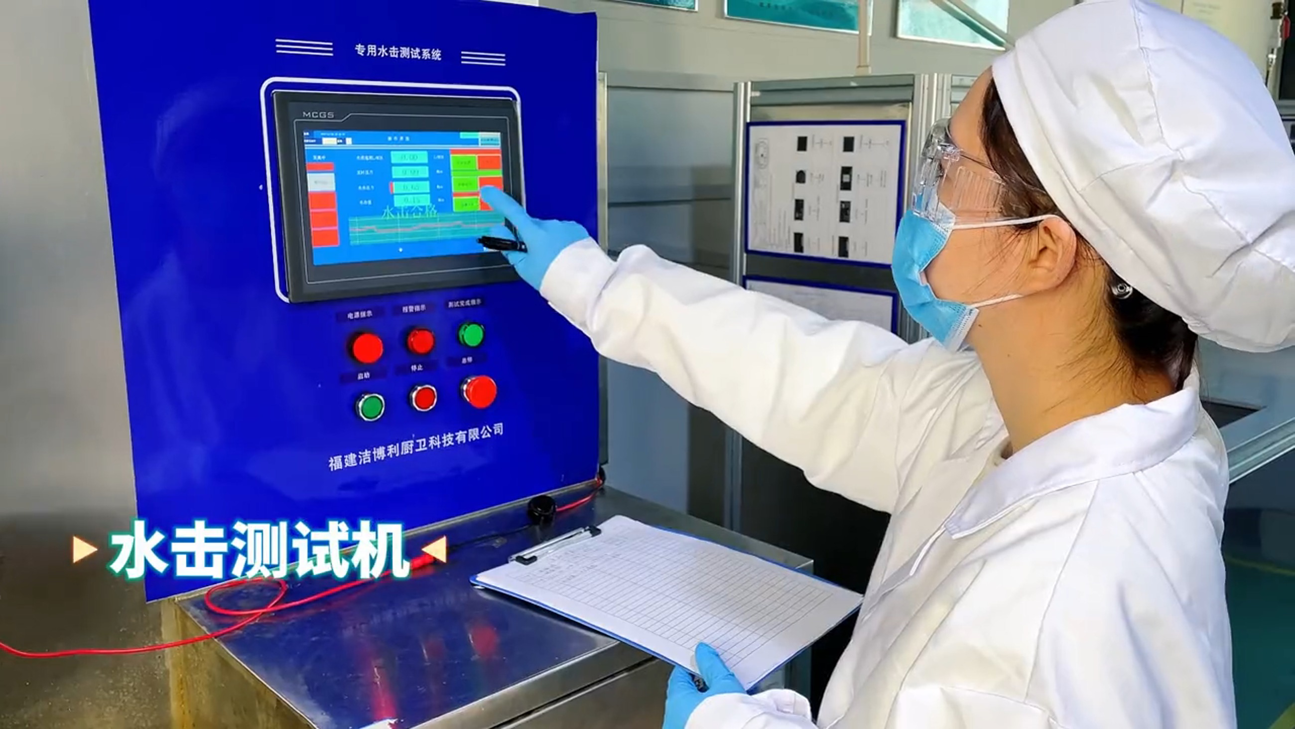 电磁阀抗水击测试保障产品耐用性