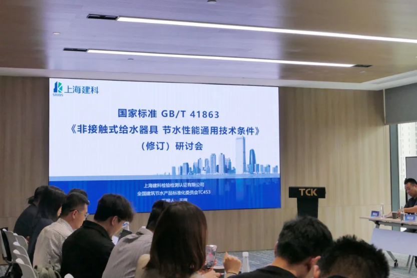 洁博利感应水龙头