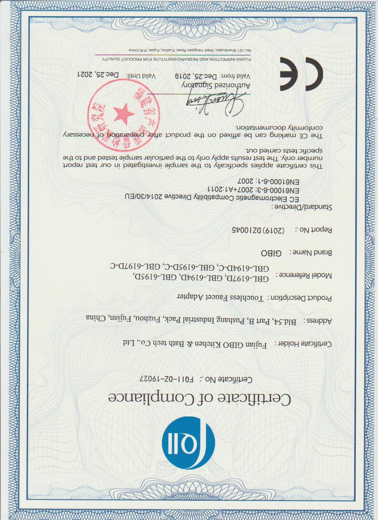 6197感应水嘴欧盟CE认证证书 - 洁博利 6197感应水嘴欧盟CE安全认证证书